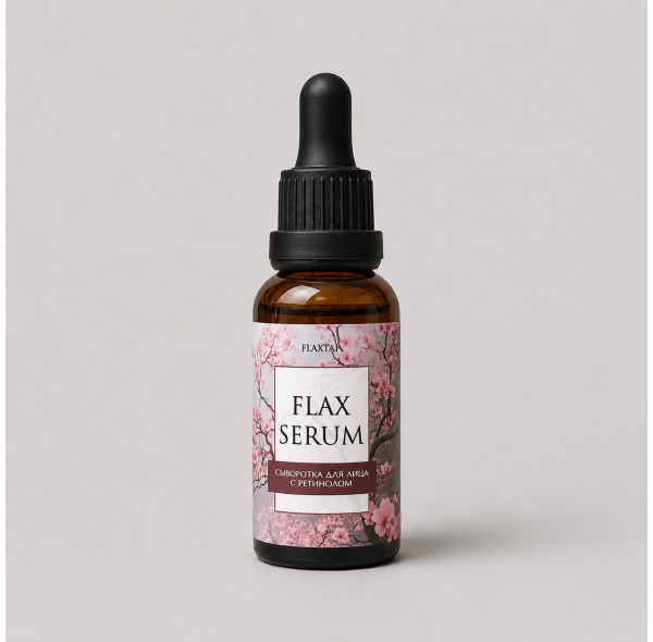 Сыворотка для лица с ретинолом FlaxSerum (ФлаксСерум)