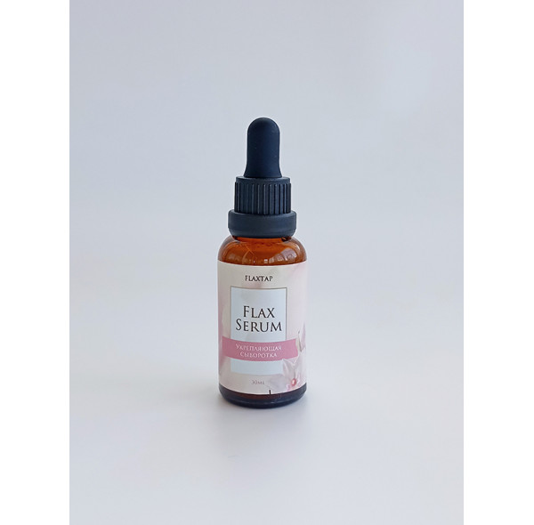 Укрепляющая сыворотка FlaxSerum