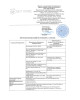 Минерально-осмотический концентрат для тела FLAX BODY SALT CONCENTRATE (Флакс Боди Салт Концентрат)