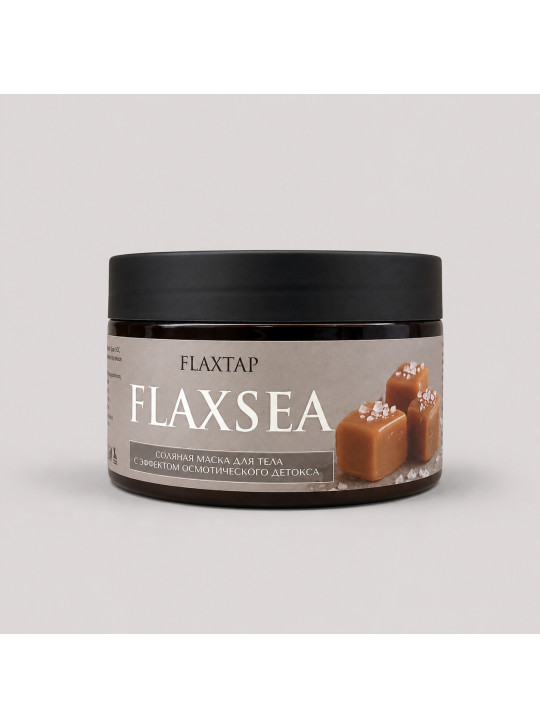 Соляная маска для тела с эффектом осмотического детокса FlaxSea (ФлаксСи)
