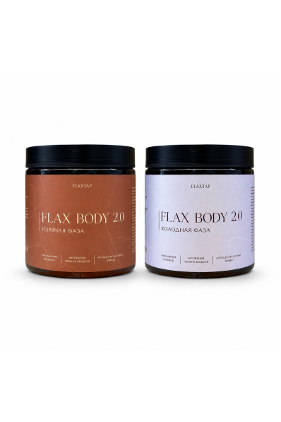 Обертывание FlaxBody 2.0 Обертывание FlaxBody 2.0