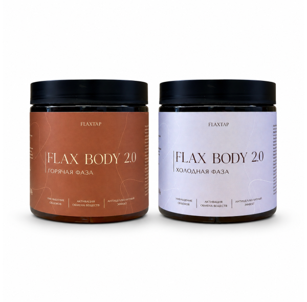 Обертывание FlaxBody 2.0