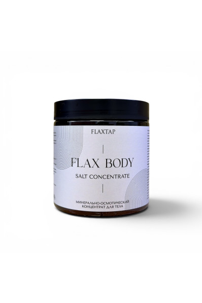 Минерально-осмотический концентрат для тела FLAX BODY SALT CONCENTRATE (Флакс Боди Салт Концентрат)