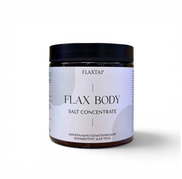 Минерально-осмотический концентрат для тела FLAX BODY SALT CONCENTRATE (Флакс Боди Салт Концентрат)