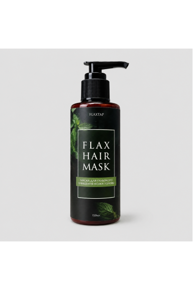 Маска для глубокого очищения кожи головы FlaxHairMask Маска для глубокого очищения кожи головы FlaxHairMask