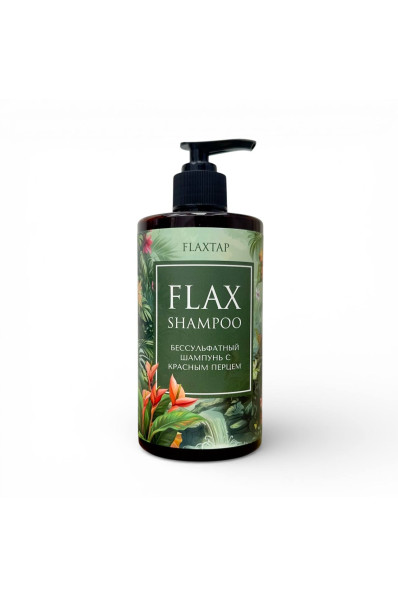 Бессульфатный шампунь с красным перцем (460мл) FlaxShampoo