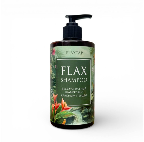 Бессульфатный шампунь с красным перцем (460мл) FlaxShampoo
