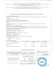 Тонирующее увлажняющее молочко FlaxTan