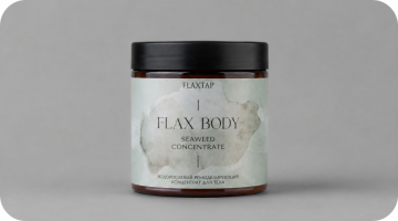 Водорослевый ремоделирующий концентрат для тела FlaxBody Водорослевый ремоделирующий концентрат для тела FlaxBody