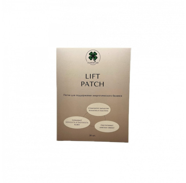 Патчи для поддержания энергетического баланса LIFT PATCH FlaxTapLab