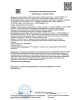 Тоник для лица с PDRN FlaxTonic (ПДРН ФлаксТоник)